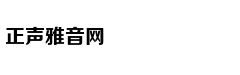 温暖善良的何炅：娱乐的角色，认真的人生